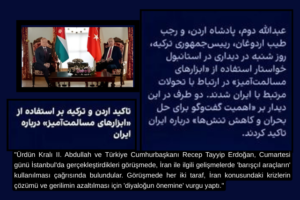Cumhurbaşkanı Erdoğan ve Ürdün Kralı II. Abdullah İstanbul’da görüştü. İki